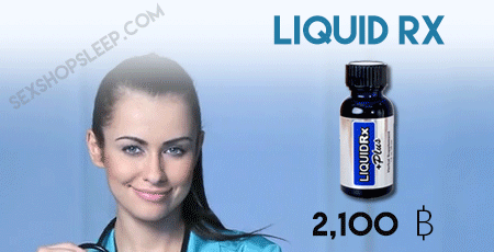 Liquid Rx Plus ขายยาปลุกเซ็กส์ชาย Liquid Rx | สินค้าคุณภาพ จัดส่งทั่วประเทศ